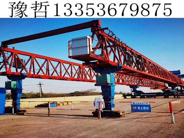 40-200T自平衡架桥机 40-200T自平衡架桥机