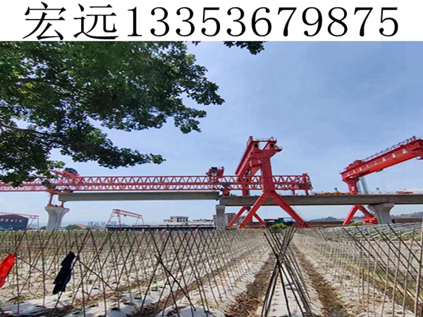 50-450T轻轨架桥机 50-450T轻轨架桥机