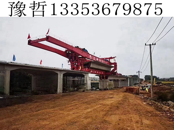武汉900吨架桥机 武汉900吨架桥机