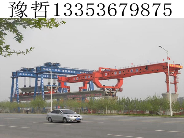 东莞架桥机整机采用分步实现引导臂通孔