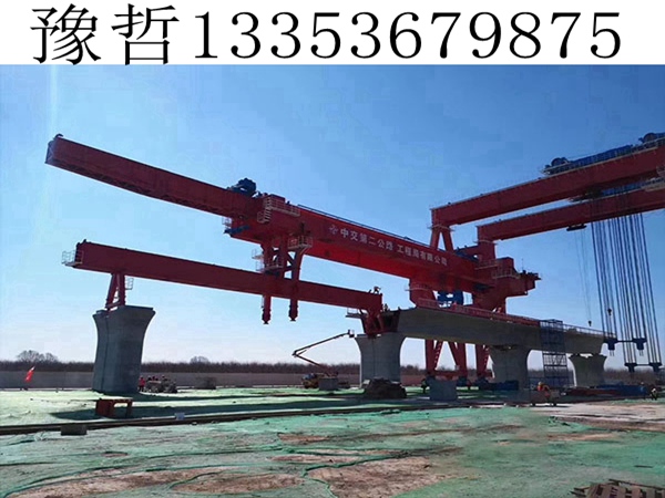 宜昌900吨高铁架桥机 宜昌900吨高铁架桥机