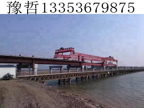 武汉900T架桥机 武汉900T架桥机