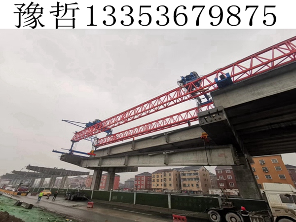 杭州200吨架桥机高低跨架梁 杭州200吨架桥机高低跨架梁