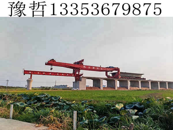 宜昌900吨架桥机 宜昌900吨架桥机