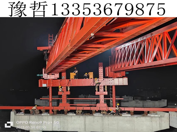 湖北黄冈双梁式架桥机结构运行