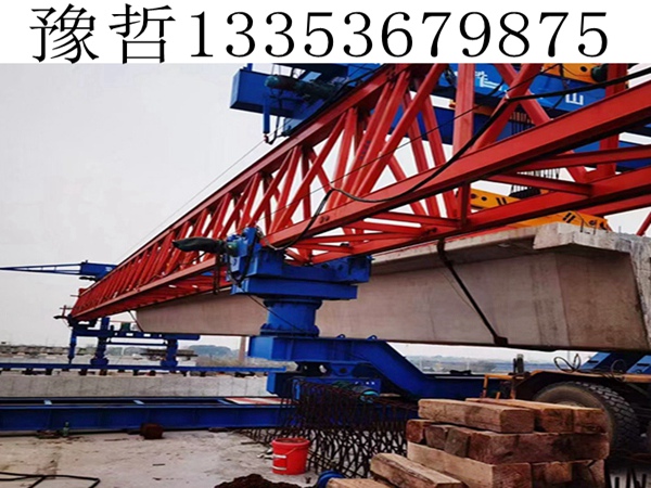 200T自平衡过跨架桥机 200T自平衡过跨架桥机