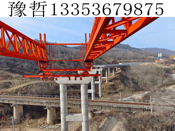 240吨架桥机 240吨架桥机