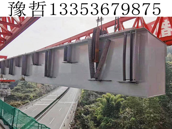200T自平衡架桥机 200T自平衡架桥机