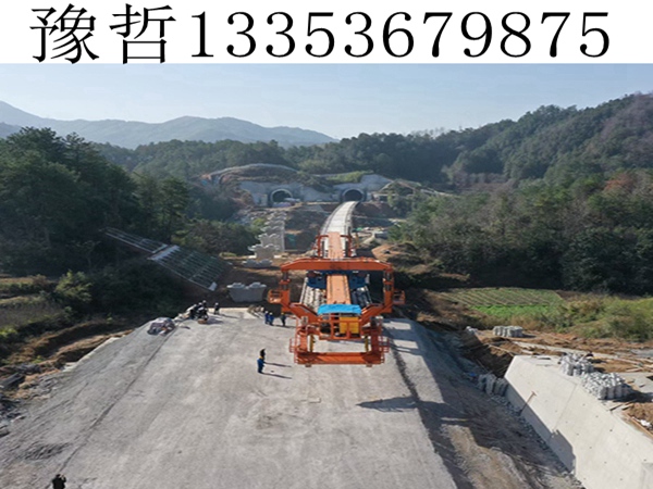 550T单导梁架桥机 550T单导梁架桥机
