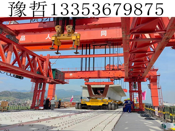 450T轻轨架桥机 450T轻轨架桥机