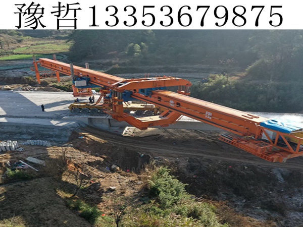 550T(客专)单导梁架桥机 550T(客专)单导梁架桥机