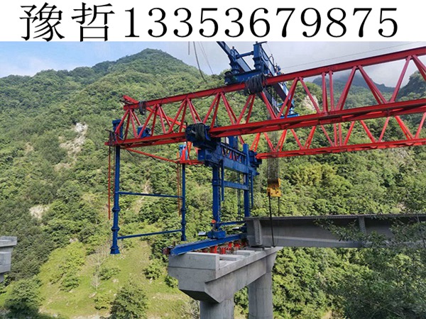 450T架桥机 450T架桥机
