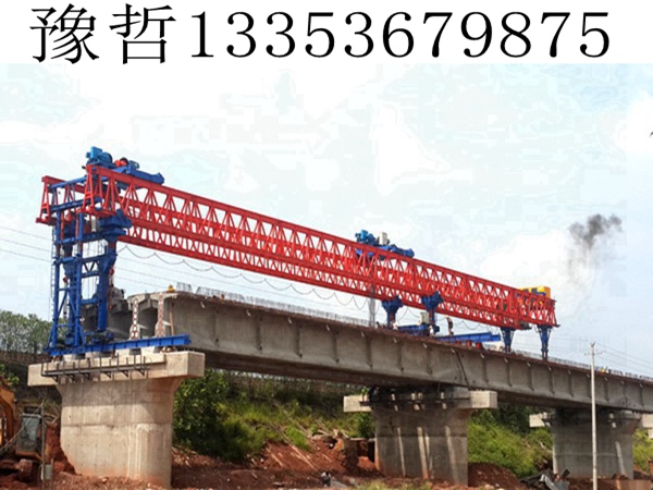 800T架桥机 800T架桥机