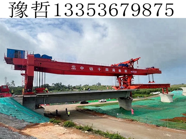 常州900吨高铁架桥机 常州900吨高铁架桥机