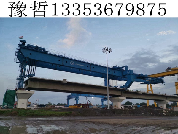 成都1200吨高铁架桥机 成都1200吨高铁架桥机