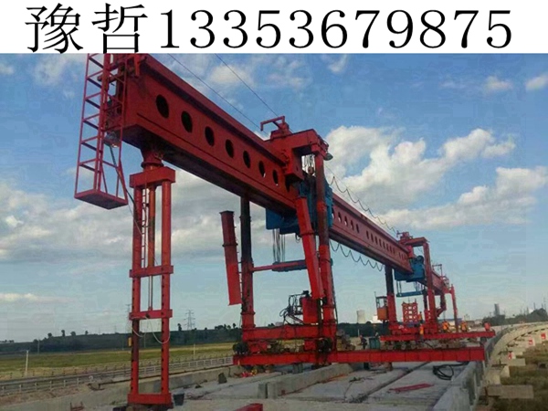 定制架桥机 定制架桥机
