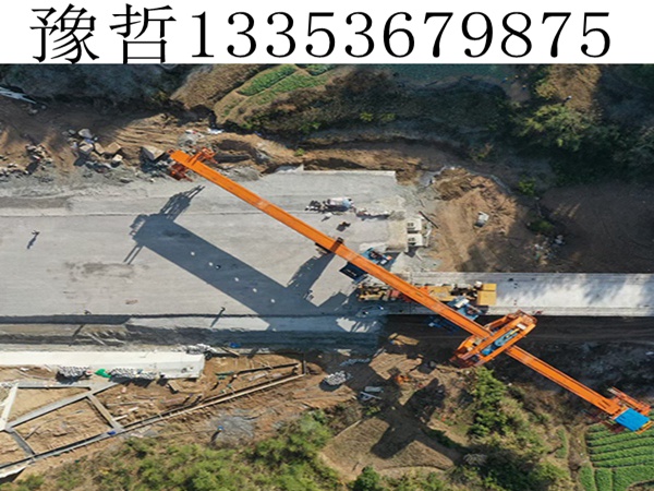 单线550T架桥机 单线550T架桥机
