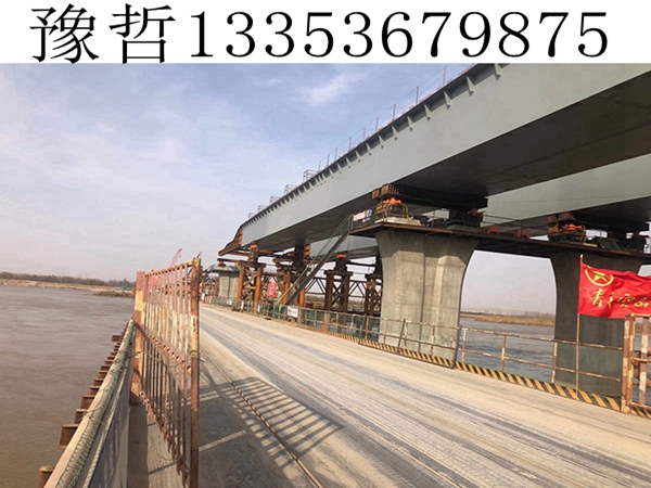 钢箱梁架桥机 钢箱梁架桥机