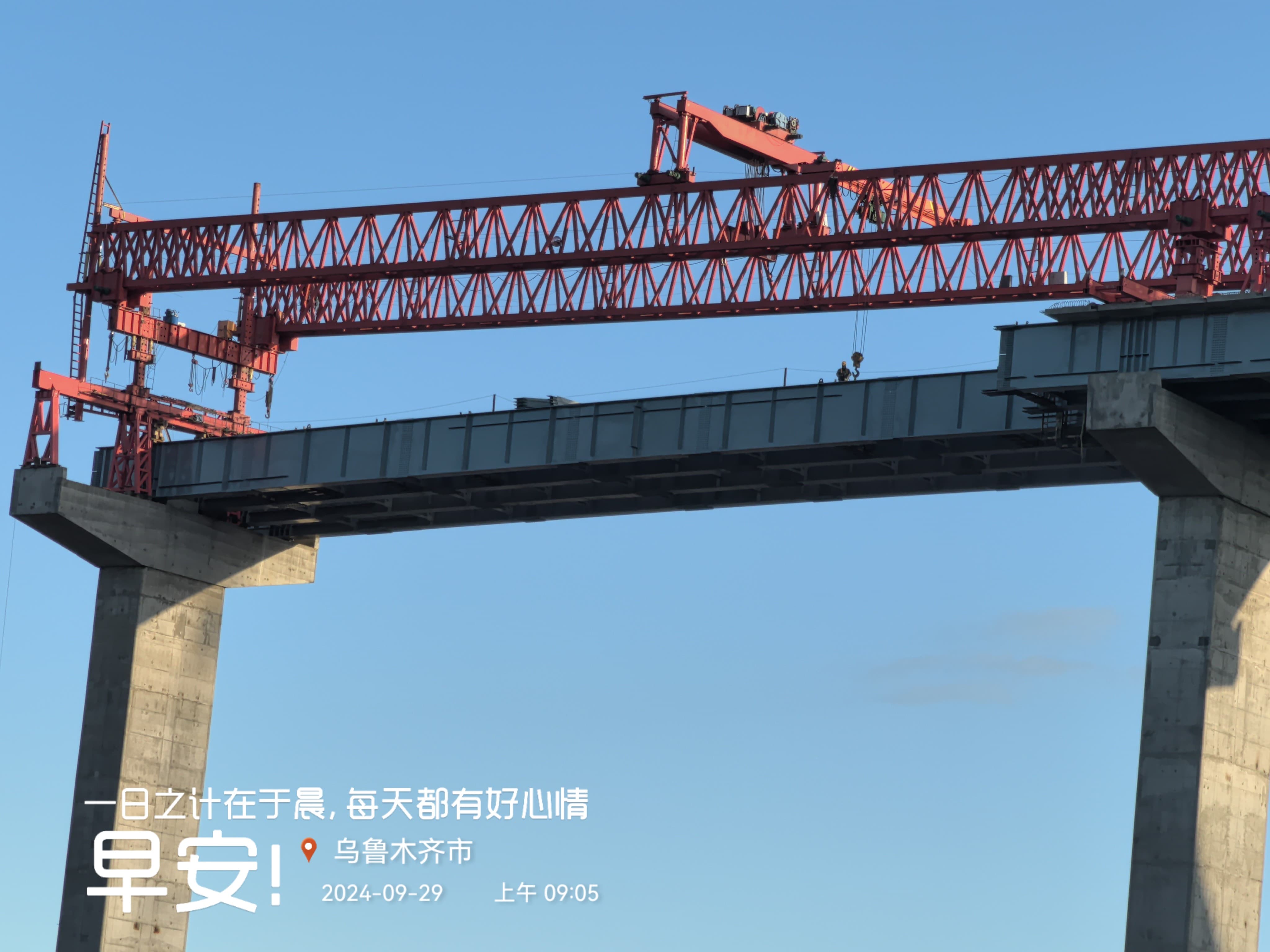 微信图片_20240929093749