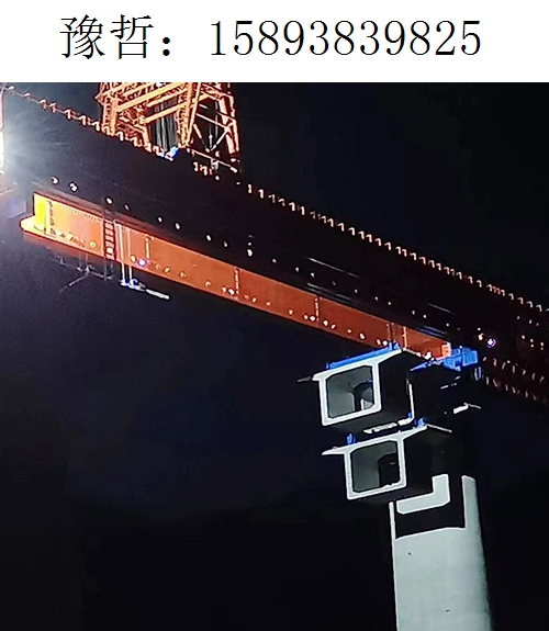 9825豫哲架桥机042
