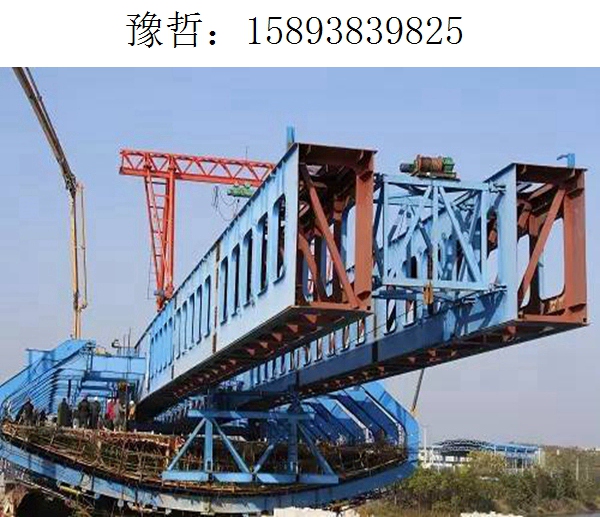 9825豫哲移动模架221