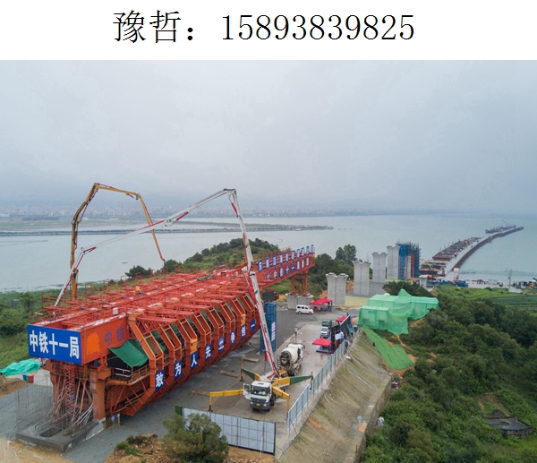 9825豫哲移动模架044